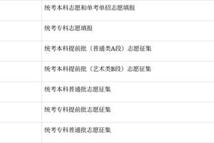 guan yunchang game mobile tip Ảnh chụp màn hình 1